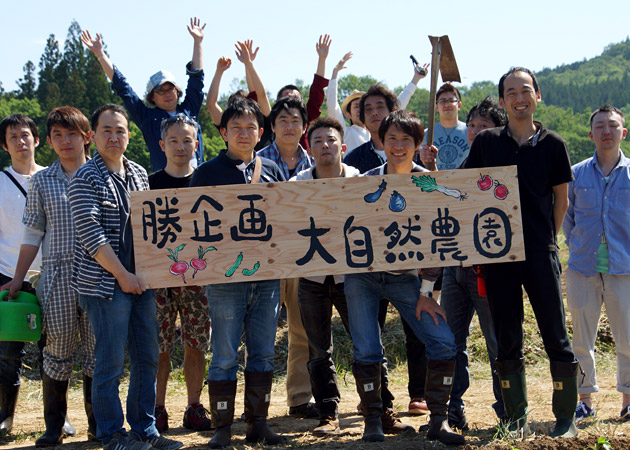 自社農園の運営