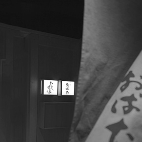 ABOUT US 私たちについて