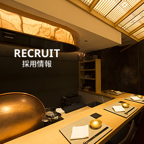 RECRUIT リクルート