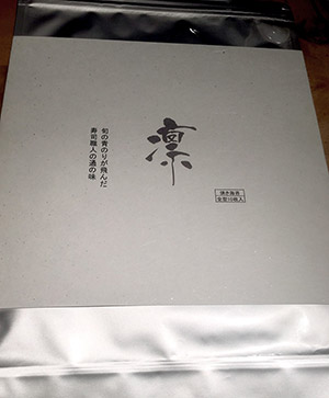 モンドセレクション2016年『金賞受賞！』こんとび海苔（銀座凛）